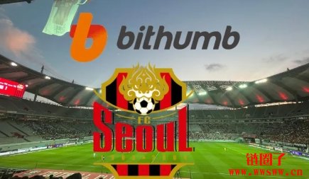 Bithumb成为FC Seoul球衣赞助商,强强联手能超越Upbit吗?