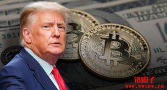 难怪川普要成立储备！美国10年卖掉19.5万枚比特币错失166亿美元