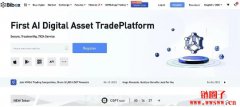 Bibox交易所评测2025年|Bibox 的主要功能和优势