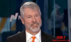 Michael Saylor在白宫峰会提出比特币战略：建议美国买到流通量25%