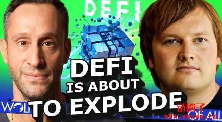 RWA崛起引领2025 DeFi,迷因币降温、机构进场推动资金回流