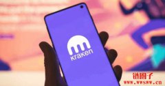 Kraken考虑IPO上市，目标2026年首季挂牌