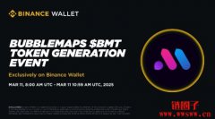 Bubblemaps TGE募资规则与参与方式|BMT代币有何用途? Bubblemaps TGE募资规则与参与方式|BMT代币有何用途?