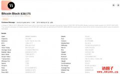 如何开始比特币挖矿?比特币挖矿新手指南 如何开始比特币挖矿?比特币挖矿新手指南