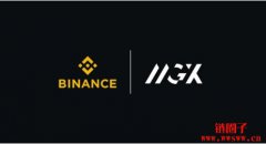 币安迎来首笔机构投资!获阿布达比MGX斥资20亿美元入股 币安迎来首笔机构投资!获阿布达比MGX斥资20亿美元入股