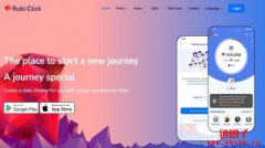 Rubi币是什么?是诈骗吗?Rubi币挖矿教学 Rubi币是什么?是诈骗吗?Rubi币挖矿教学