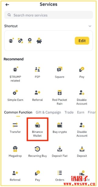 币安 Alpha 是什么？如何运作？