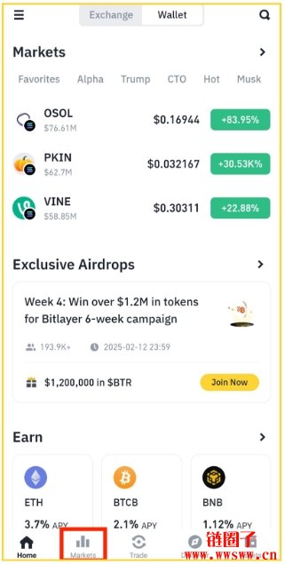 币安 Alpha 是什么？如何运作？