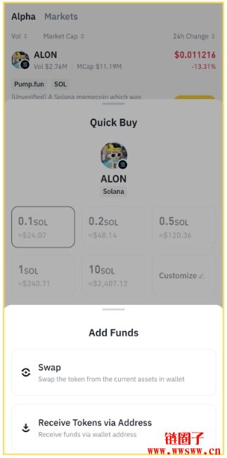 币安 Alpha 是什么？如何运作？