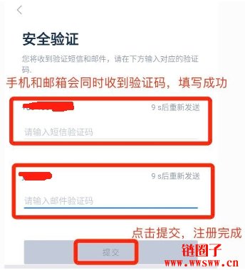 如何注册AscendEX账户【手机端】