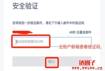 如何注册AscendEX账户【手机端】