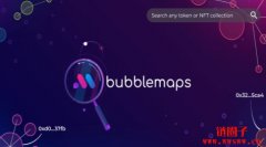Bubblemaps/BMT币是什么？BMT币价格走势及未来前景