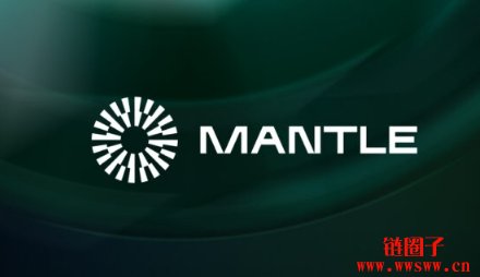 什么是 Mantle 区块链以及MANTLE代币?一文详解