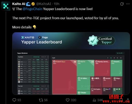 什么是FOGO区块链?FOGO融资消息以及路线图与合作项目