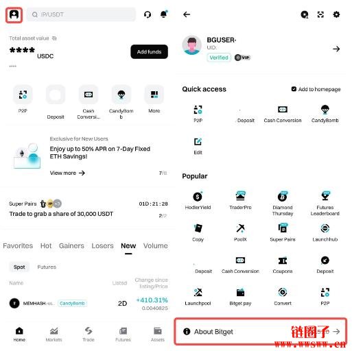 如何在Bitget应用程序中手动切换线路？