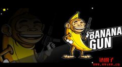 BANANA是什么币？BANANA币价格预测与未来前景如何？