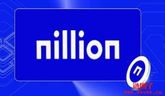 Nillion/NIL币是什么?如何在币安Launchpool挖矿NIL币? Nillion/NIL币是什么?如何在币安Launchpool挖矿NIL币?