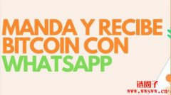 WhatsApp就能跨境转帐?Sati完成 60万美元Pre种子轮融资 WhatsApp就能跨境转帐?Sati完成 60万美元Pre种子轮融资