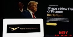 World Liberty Financial斥300万美元买进MNT代币 World Liberty Financial斥300万美元买进MNT代币