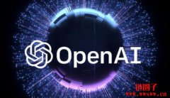 软银领投四百亿融资,OpenAI估值将达三千亿美元 软银领投四百亿融资,OpenAI估值将达三千亿美元