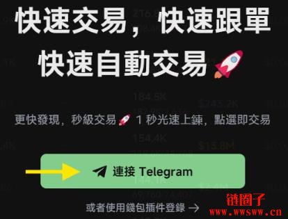 如何计算Gmgn.ai的交易手续费？Gmgn.ai操作教学|