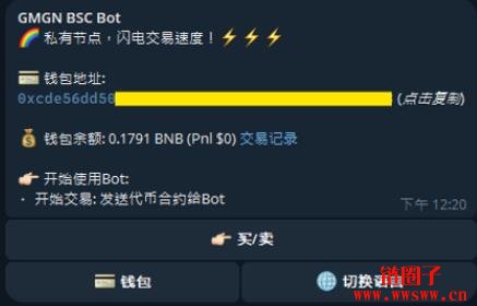 如何计算Gmgn.ai的交易手续费？Gmgn.ai操作教学|