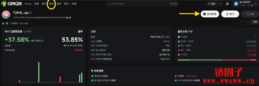 如何计算Gmgn.ai的交易手续费？Gmgn.ai操作教学|