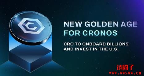 CRO是什么币？CRO币增发2倍币价会下跌到哪？