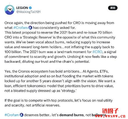 CRO是什么币？CRO币增发2倍币价会下跌到哪？