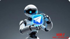 TG电报导入Grok聊天机器人!AI机器人登陆通讯软件有何目的? TG电报导入Grok聊天机器人!AI机器人登陆通讯软件有何目的?