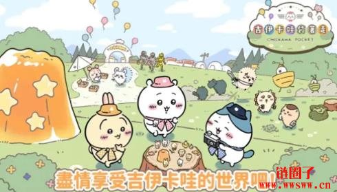 新手必备！吉伊卡哇袋着走游戏玩法攻略