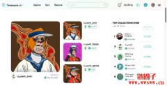 <b>什么是TreasureNFT（TNFT）？可靠吗？如何进行交易？</b>