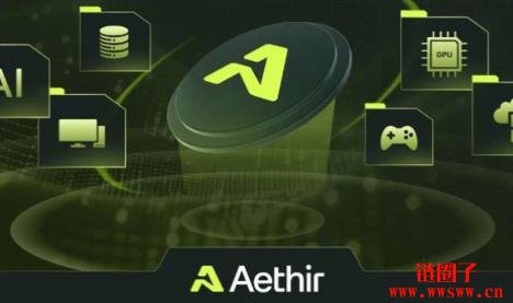 Aethir/ATH币是什么？ATH代币经济学和未来前景