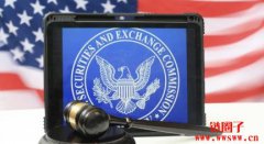 美国SEC：稳定币不是证券，不需注册