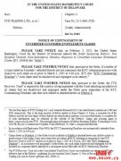 近40万名 FTX债权人未完成验证程序,超25亿美元资金恐无人认领 近40万名 FTX债权人未完成验证程序,超25亿美元资金恐无人认领