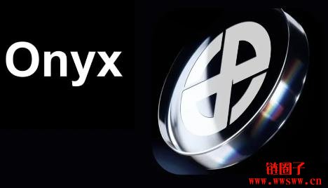 Onyxcoin（XCN）是什么？值得投资吗？XCN币未来潜力如何？