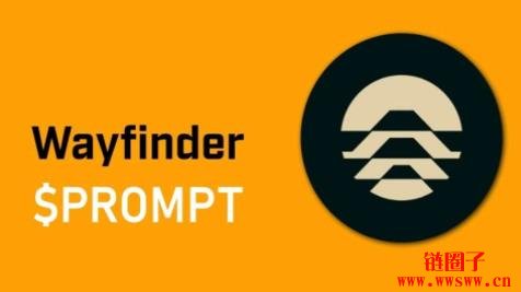 PROMPT是什么币?PROMPT代币经济学和价格走势分析