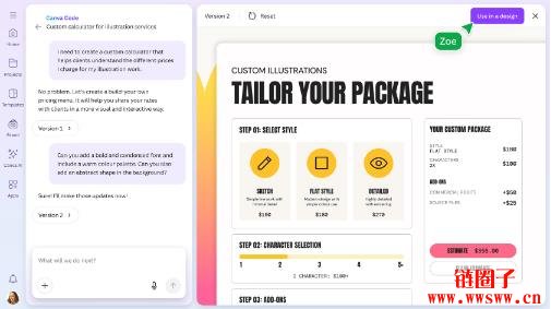什么是Canva Create?14大AI功能颠覆设计生产力