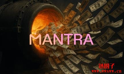Mantra(OM)崩溃发酵中!Reef Finance创办人卷入操纵疑云