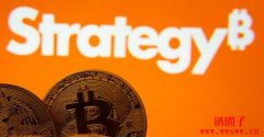 <b>帐面亏损59亿美元也不怕!Strategy又砸2.8亿美元加码比特币</b> <b>帐面亏损59亿美元也不怕!Strategy又砸2.8亿美元加码比特币</b>