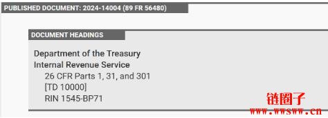 币圈IRS攻防战:IRS新规从提出到废除始末