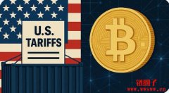 关税战乱局,用比特币对冲美元危机? 关税战乱局,用比特币对冲美元危机?