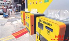 香港完善虚拟资产法规打击洗钱罪行 香港完善虚拟资产法规打击洗钱罪行