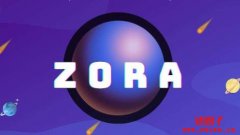 ZORA币是什么?ZORA代币经济学以及未来潜力如何? ZORA币是什么?ZORA代币经济学以及未来潜力如何?