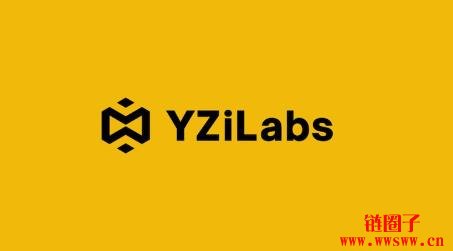 YZi Labs推全球创业孵化计划EASY Residence帮你找投资人!