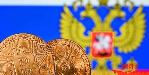 俄央行、财政部要推出加密币交易所,仅限合格投资人参与