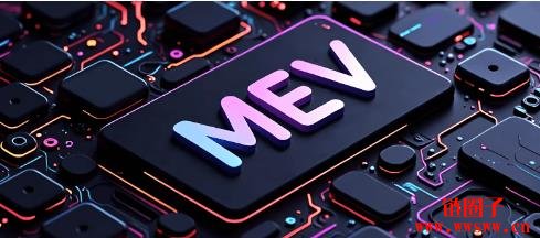 什么是 MEV?比较Solana和以太坊上的MEV