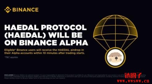 HAEDAL币是什么?HAEDAL币空投、价格及未来前景如何?