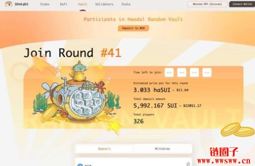 HAEDAL币是什么?HAEDAL币空投、价格及未来前景如何?