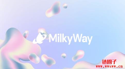 MilkyWay/MILK币是什么?MILK空投、价格及未来前景展望